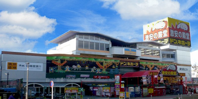 ワンラブドン・キホーテ パウ中川山王店の店舗写真